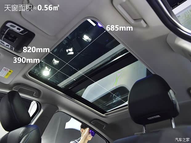 广汽本田 理念VE-1 2019款 标准型