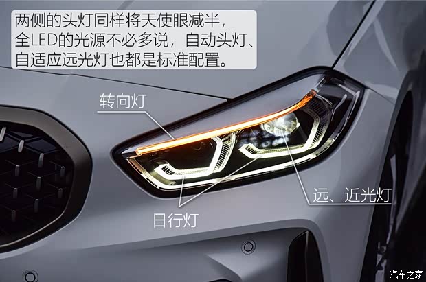 寶馬(進口) 寶馬1系(進口) 2020款 M135i xDrive