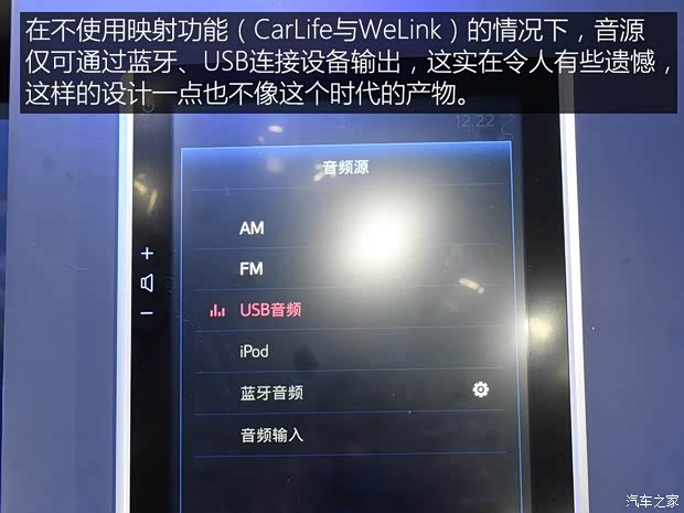 廣汽豐田 雷凌 2019款 雙擎 基本型