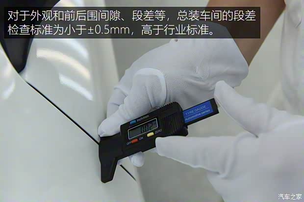 广汽本田 广汽本田VE-1 2020款 豪华版 广汽本田 广汽本田VE-1 2020款 豪华版