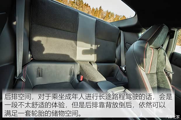 斯巴魯 斯巴魯BRZ 2022款 2.4L 自動版EyeSight