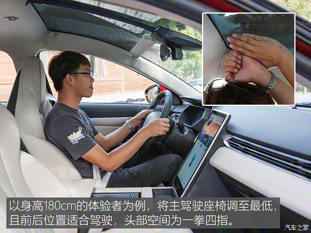 小鵬汽車 小鵬汽車G3 2020款 520長續航 尊享版 小鵬汽車 小鵬汽車G3 2020款 520長續航 尊享版