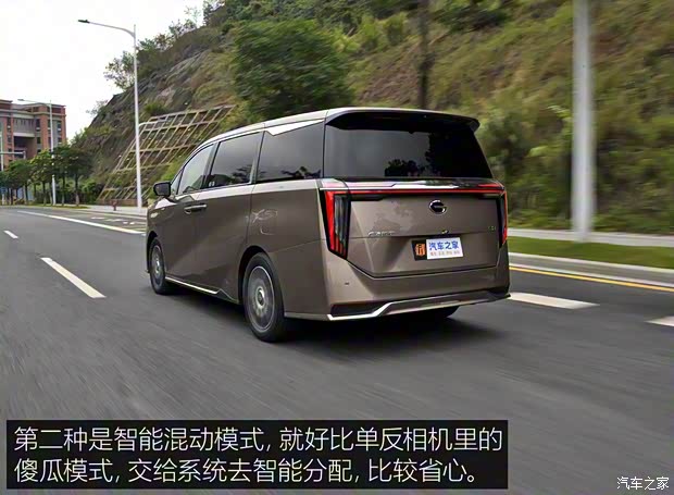 广汽乘用车 传祺E9 2023款 E9 MAX 广汽乘用车 传祺E9 2023款 E9 MAX