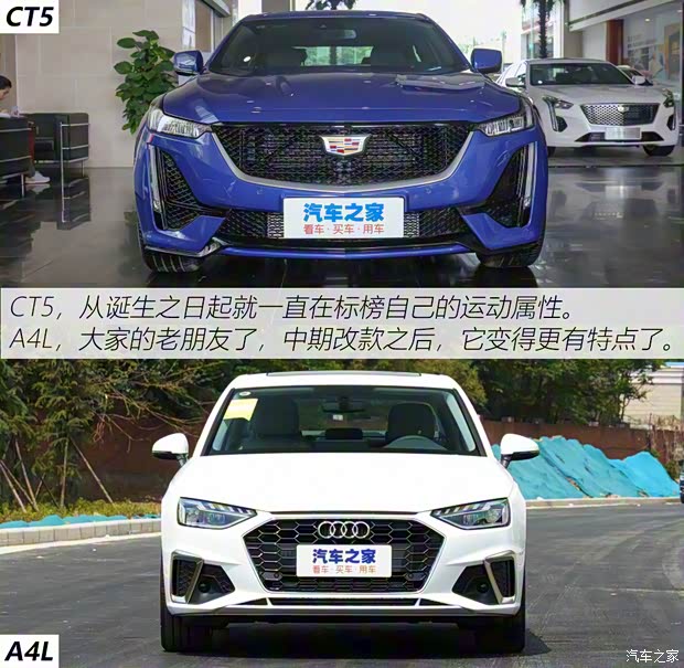 上汽通用凯迪拉克 凯迪拉克CT5 2020款 改款 28T 领先运动型 上汽通用凯迪拉克 凯迪拉克CT5 2020款 改款 28T 领先运动型