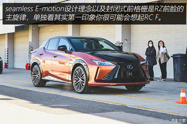 雷克萨斯 雷克萨斯RZ 2022款 基本型 雷克萨斯 雷克萨斯RZ 2022款 基本型