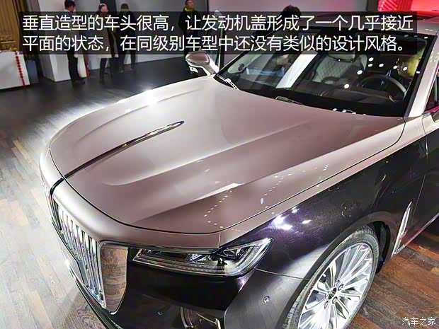 一汽紅旗 紅旗H9 2020款 基本型