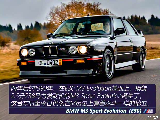 寶馬M 寶馬M4 2018款 M4 CS