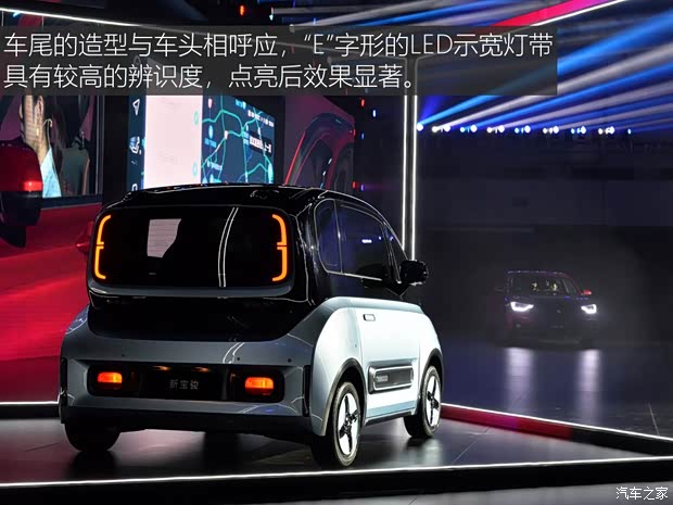 上汽通用五菱 新寶駿E300 2020款 基本型