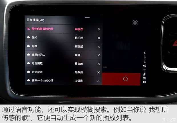 奇瑞汽车 瑞虎8 2018款 1.5TCI 自动尊贵型 5座