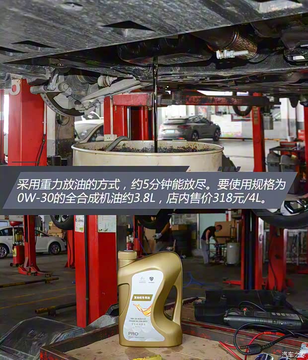 东风雪铁龙 凡尔赛C5 X 2021款 1.6T 耀不凡 东风雪铁龙 凡尔赛C5 X 2021款 1.6T 耀不凡