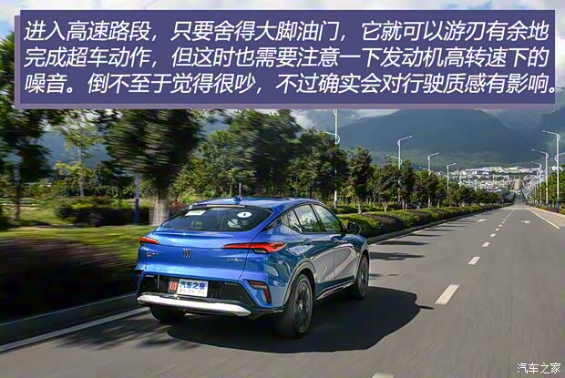 上汽通用別克 昂揚 2022款 1.5T GS 燃速版