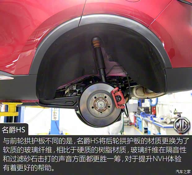 上汽集團 名爵HS 2018款 30T 自動四驅Trophy荷爾蒙超燃版 上汽集團 名爵HS 2018款 30T 自動四驅Trophy荷爾蒙超燃版