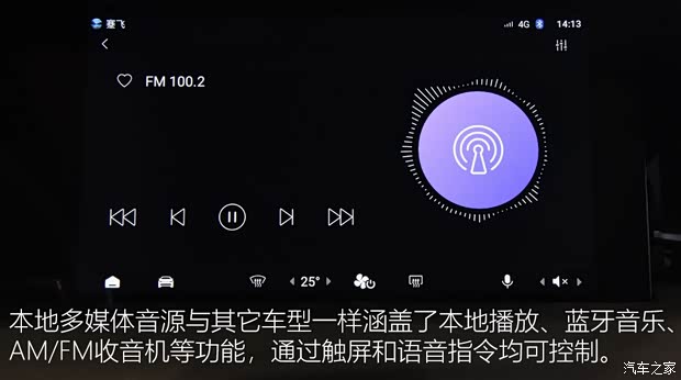 零跑汽车 零跑S01 2019款 380 Pro 零跑汽车 零跑S01 2019款 380 Pro