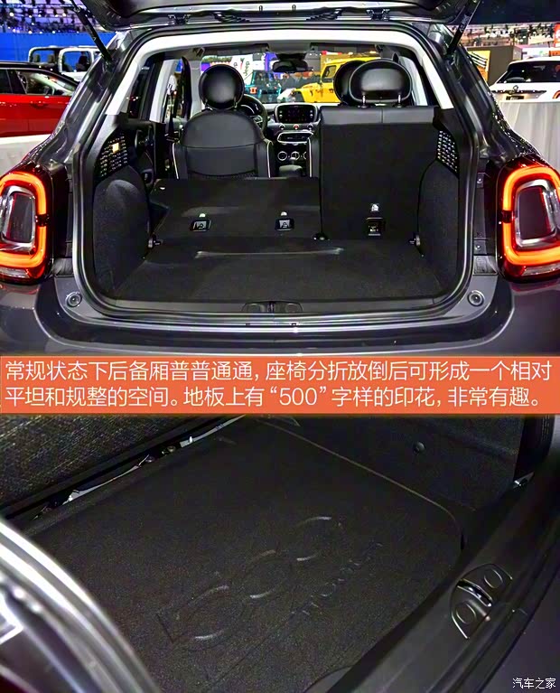 菲亚特(进口) 菲亚特500X 2020款 Sport