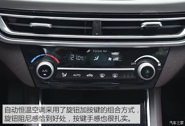 長安汽車 逸動(dòng)新能源 2019款 EV460 試裝車