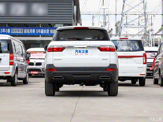 東風(fēng)小康 風(fēng)光S560 2022款 1.5T CVT精英型