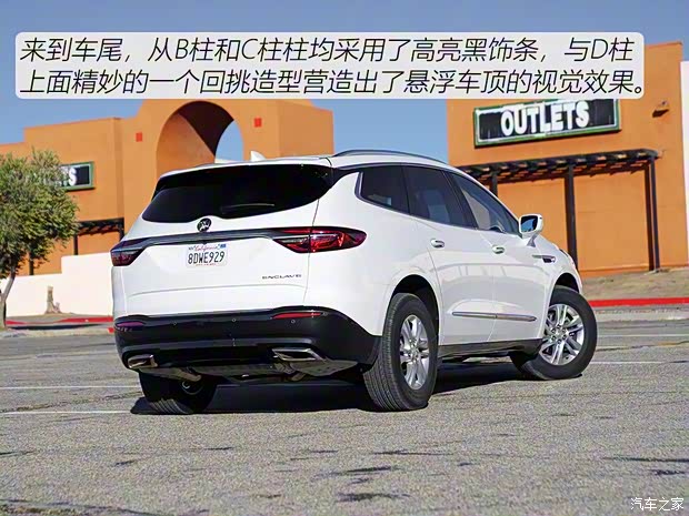 別克(進(jìn)口) 昂科雷 2018款 基本型