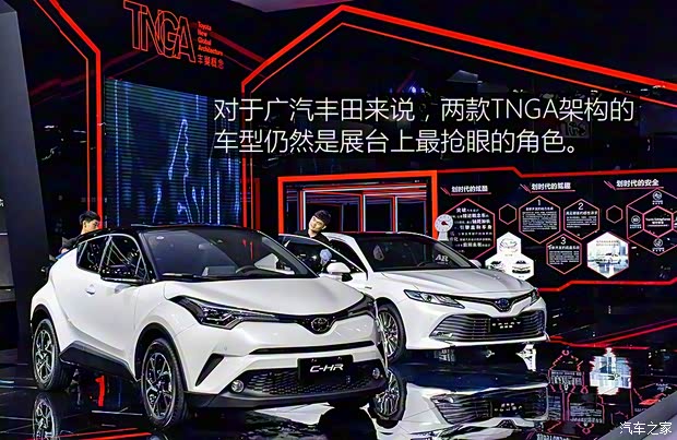 广汽丰田 凯美瑞 2018款 2.5HQ 旗舰版