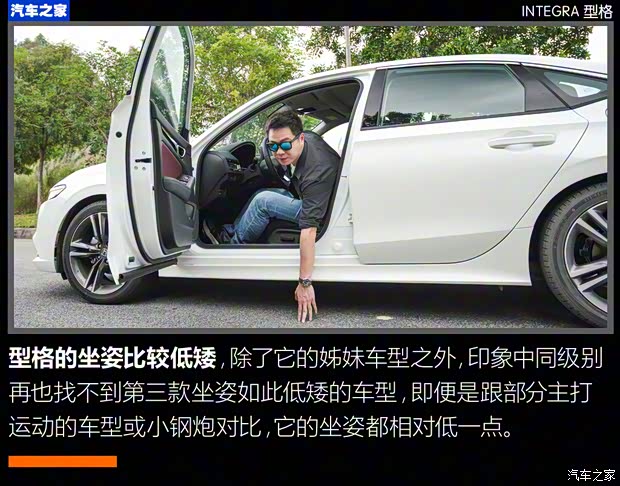 广汽本田 型格 2022款 240TURBO CVT尊享版 广汽本田 型格 2022款 240TURBO CVT尊享版