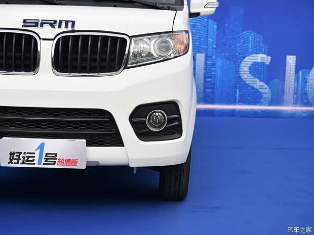 SRM鑫源新能源 好运1号 2022款 超值版创业型