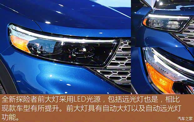 福特(進口) 探險者 2020款 基本型