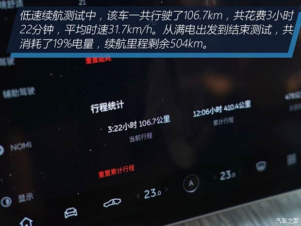 蔚來 蔚來ET7 2021款 100kWh 首發(fā)版