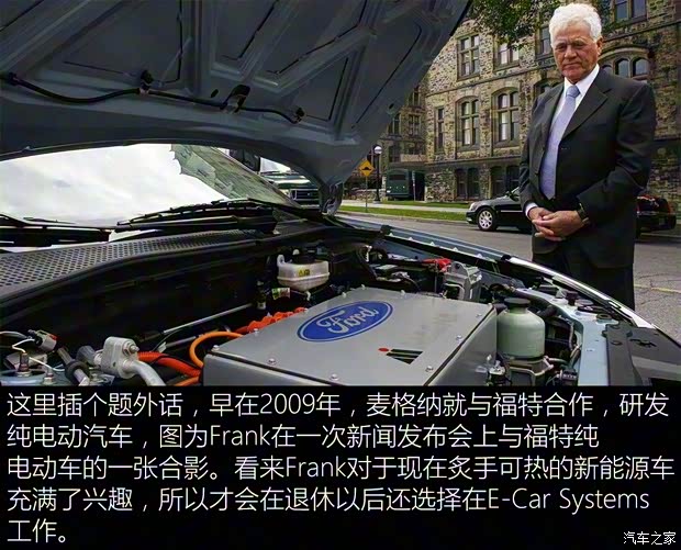 MAGNA MILA Plus 2015款 hybrid concept MAGNA MILA Plus 2015款 hybrid concept