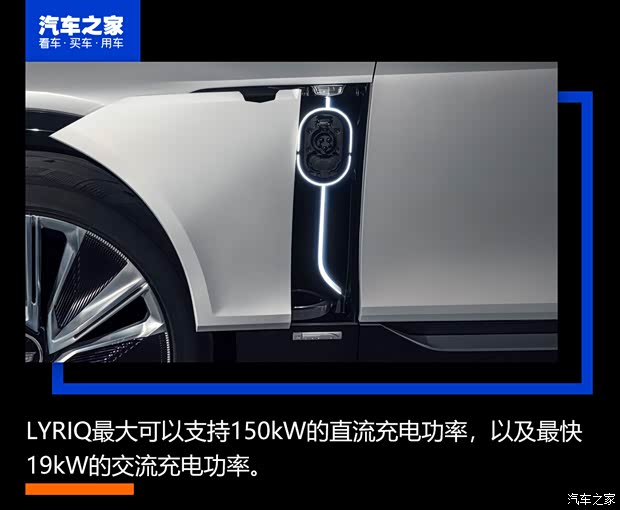 凯迪拉克(进口) LYRIQ 2020款 基本型 凯迪拉克(进口) LYRIQ 2020款 基本型