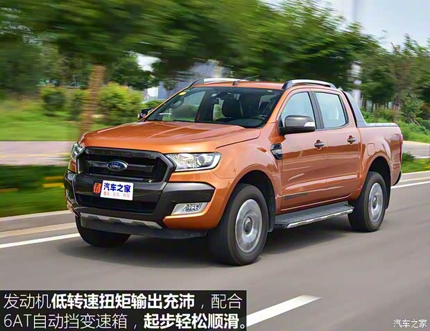 福特(进口) Ranger 2018款 3.2TDCi Wildtrak 福特(进口) Ranger 2018款 3.2TDCi Wildtrak