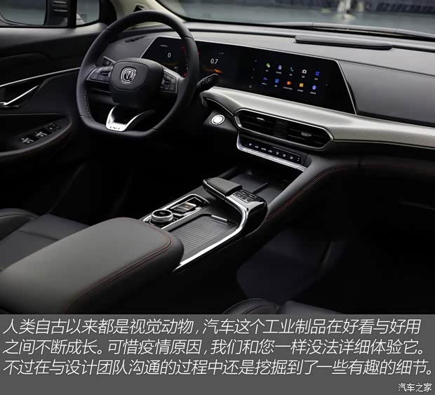 长安汽车 长安UNI-T 2020款 基本型 长安汽车 长安UNI-T 2020款 基本型