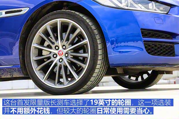 奇瑞捷豹路虎 捷豹XEL 2018款 2.0T 200PS 首發(fā)限量版