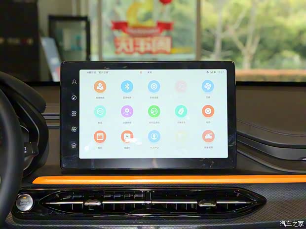 江汽集团 思皓X6 2022款 1.5T 高配版