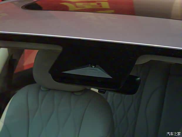 上汽集團 榮威D7 2023款 DMH