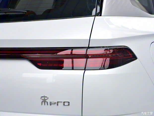 比亞迪 宋Pro新能源 2023款 DM-i 高配版