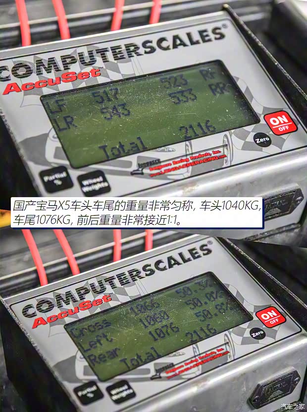 華晨寶馬 寶馬X5 2022款 xDrive 30Li 尊享型M運動套裝