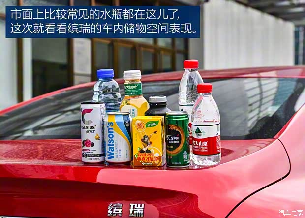 吉利汽车 缤瑞 2018款 200T DCT缤耀版