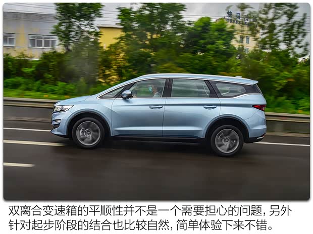 吉利汽车 嘉际 2021款 1.8TD DCT豪华型