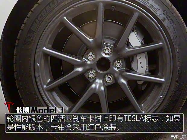 特斯拉（进口） Model 3(进口) 2019款 长续航后驱版