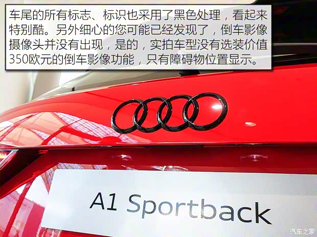 奧迪(進口) 奧迪A1 2019款 30 TFSI