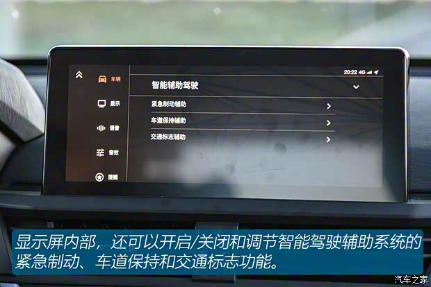 东风乘用车 奕炫 2020款 200T 自动炫曜版 东风乘用车 奕炫 2020款 200T 自动炫曜版