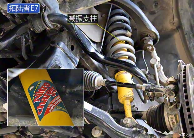 福田汽車 拓陸者 2019款 2.0T E7 自動四驅城市版高配4G20TI3 福田汽車 拓陸者 2019款 2.0T E7 自動四驅城市版高配4G20TI3