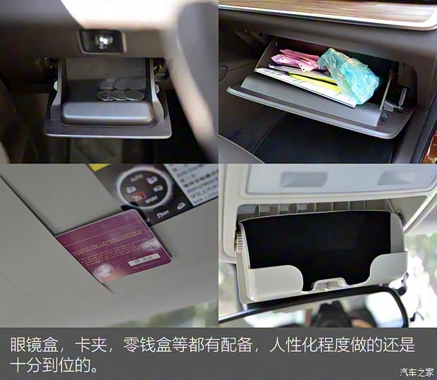 上汽集团 荣威RX8 2018款 30T 智联网四驱至尊版 上汽集团 荣威RX8 2018款 30T 智联网四驱至尊版