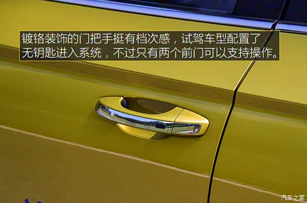 一汽-大众 捷达VS5 2019款 基本型 一汽-大众 捷达VS5 2019款 基本型