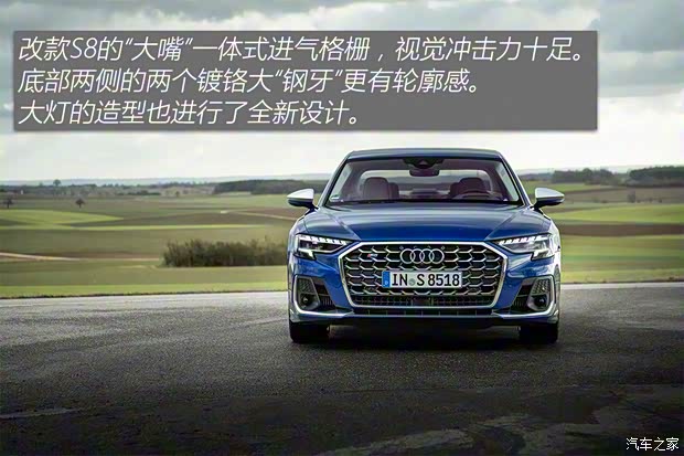 奧迪(進口) 奧迪S8 2023款 S8 歐洲版