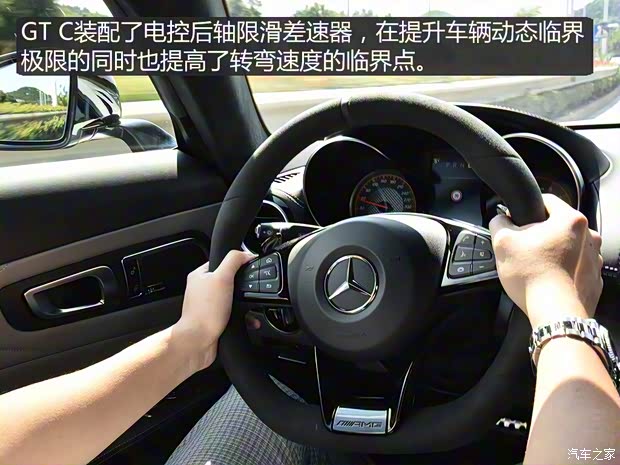 梅赛德斯-AMG AMG GT 2018款 AMG GT C 中国特别版 梅赛德斯-AMG AMG GT 2018款 AMG GT C 中国特别版