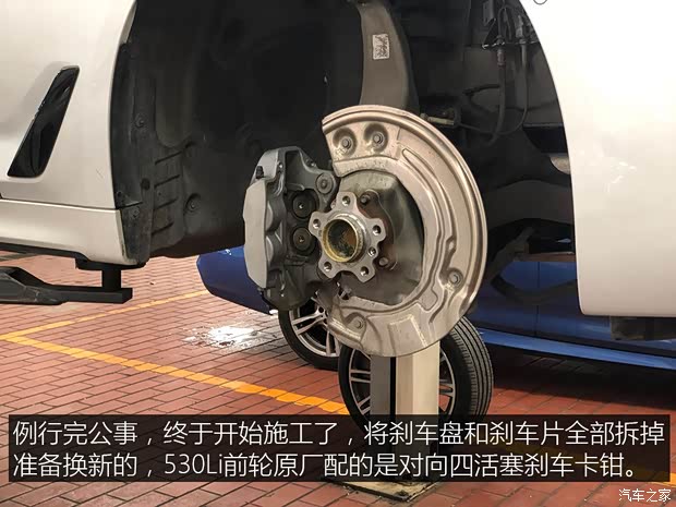 华晨宝马 宝马5系 2019款 530Li 尊享型 M运动套装