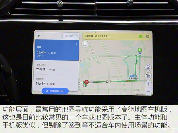 江鈴福特 領界 2019款 EcoBoost 145 CVT尊領型 國VI 江鈴福特 領界 2019款 EcoBoost 145 CVT尊領型 國VI