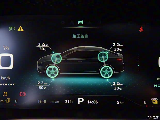 上汽集团 名爵6新能源 2019款 50T Pro