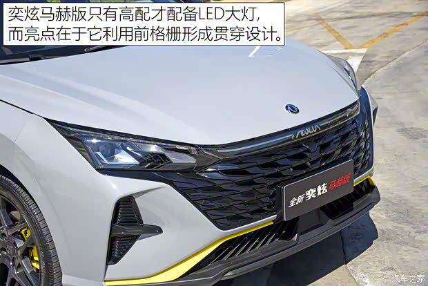 東風(fēng)乘用車(chē) 奕炫 2023款 基本型