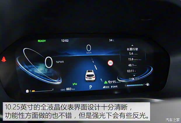 長(zhǎng)安汽車(chē) 長(zhǎng)安CS75 PHEV 2018款 1.5T PHEV領(lǐng)航型